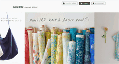 Desktop Screenshot of online.naniiro.jp